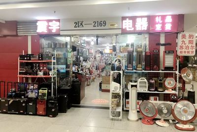 探店丨“惠”選禮品，網紅小家電看花你的眼，批發價家用電器精選