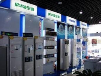 廣州華凌空調(diào)維修與清洗服務(wù) 專業(yè)守護(hù)您的舒適家居